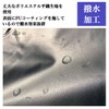 Macks.i MIBC-01 Bicycle Cover, Rain Cover, Waterproof, Anti-Theft, UV Protection,