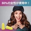 EARS SECRET Ear Plugs for Ear Canal Size Identification, Small
