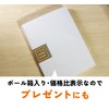 10-Year Diary, B5 Diary, 10.2 x 7.3 inches (26 x