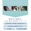 YOLU | Shampoo Relaxing Night Repair Tuberose