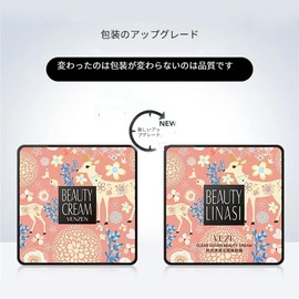 VENZEN BEAUTY CREAM Mushroom BB Cream Cushion Foundation, Whitening, Glossy Skin Moisturizing, Bright, 6 in 1 Cover in 1 Instant Breathing Powerful Cover Provides Moisturizing Dry Skin and Keeps Skin