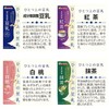 Marusan Soy Milk Unadjusted Premium Soy Milk Drink 200ml (Pack