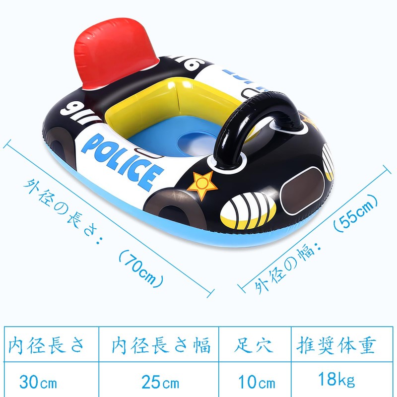 浮き輪 ベビー 子供用 幼児 ベビーウキワ フロート座付き足入れ型 車のデザイン ハンドル付き 可愛い キッズ浮輪
