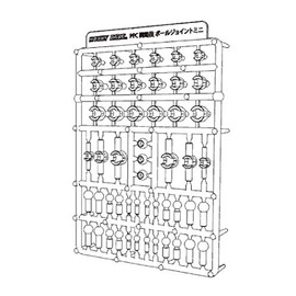 Hobby Base PPC-Tn73 Premium Parts Collection, Joint Craft, Ball Joint Mini, Pure White, Plastic Model Parts