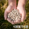 국산 향부자 300g 사초뿌리 씨 말린 건조 건 한방 차
