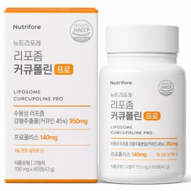 Nutripore Liposome Curcumin Curcupolin Pro, 6 units, 60 tablets / 뉴트리포레 리포좀 커큐민 커큐폴린 프로, 6개, 60정