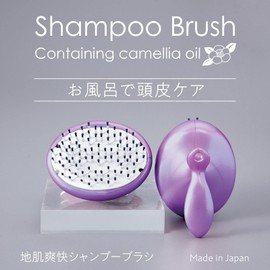 Como Life Scalp Refreshing Shampoo Brush Scalp Brush Head Spa Head Massage Scalp Care Scalp Massage Scalp Care Camellia Oil Impregnated with Drainage Hole Hexagon Design Cushion Coat Tangle Resistant Head Skin Bath Sebum [Made in Japan]
