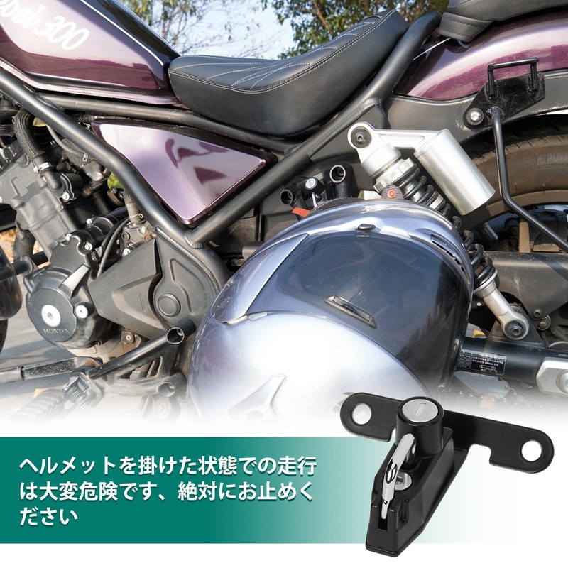 Motorcycle Helmet Lock Stay REBEL250 REBEL500 2017~ HONDA REBLE 250