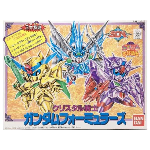 SD Gundam Chibi Warrior Crystal Warrior Gundam Formulas