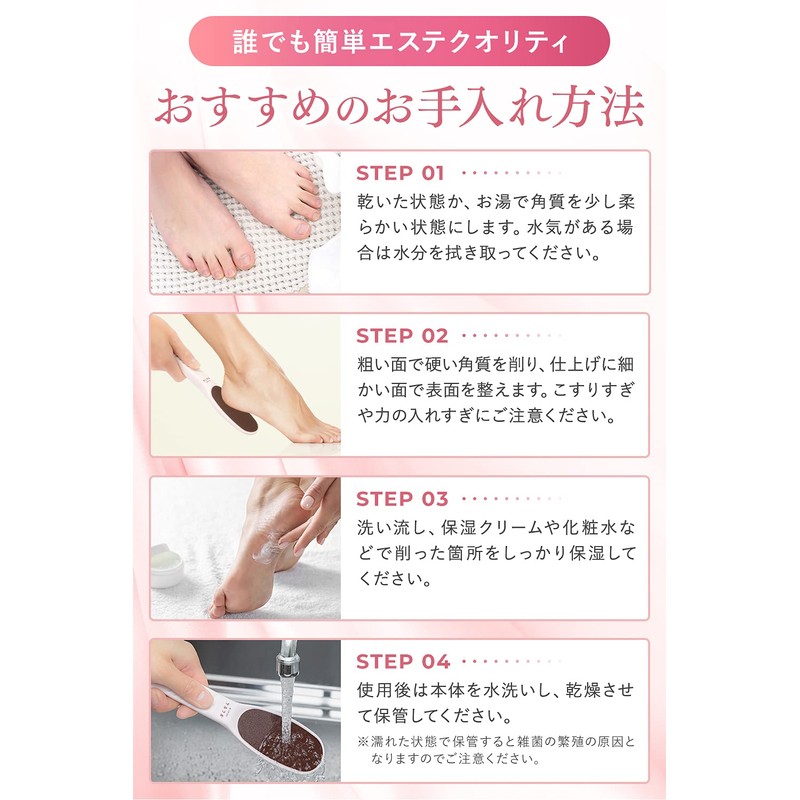 Professional Grade Heel File [Dermatologist Joint] Coarse/Fine 2-Sided Heel Care,