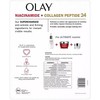 OLAY Ultimate Niacinamide + Hyaluronic + Peptide Eye Cream Ultimate