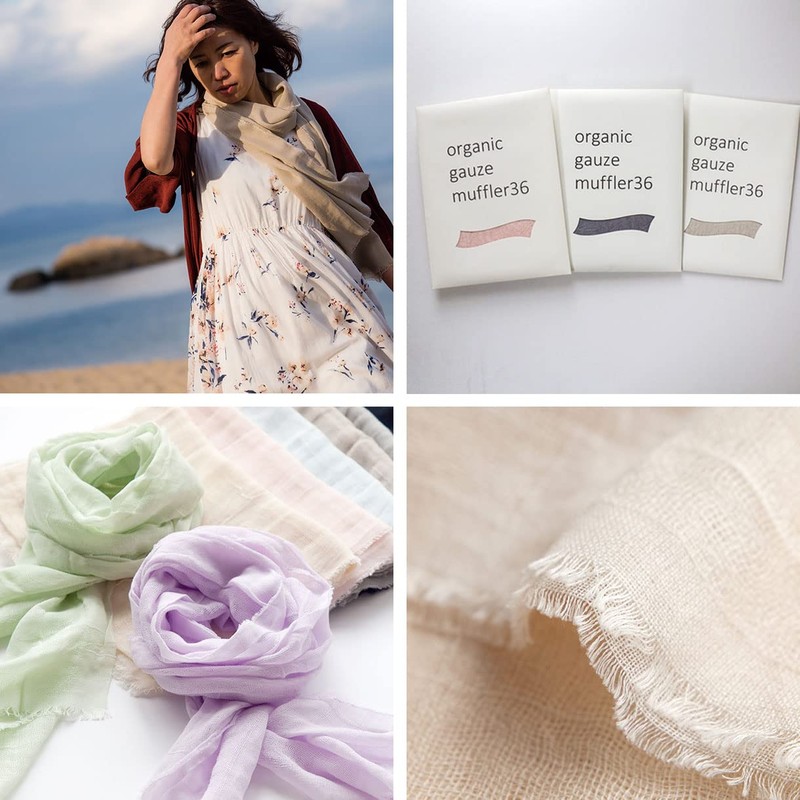 plantia Organic Cotton Gauze Scarf, 1.3 oz (36 g), Extreme
