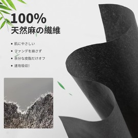 DUcare Oil Blotting Paper, Oil-removing Paper, Compact, Anti-Glare, Makeup, Face Care, Sebum Pores, Cosmetics Set, Sweat Release, Oil Blotting Paper, Paper Writing, 100 Pieces, Unisex, Gift