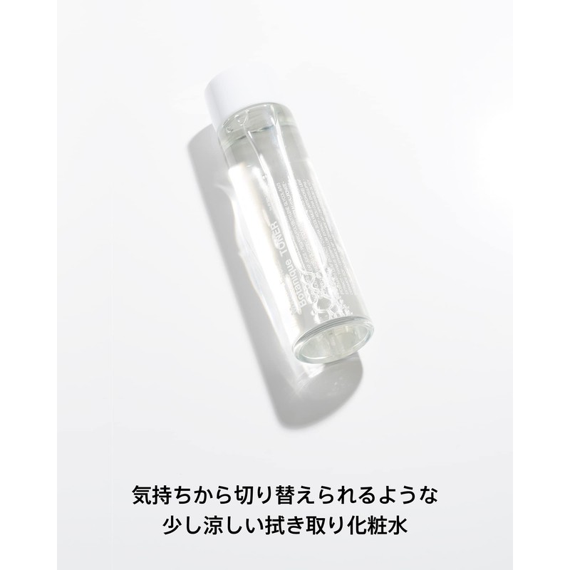 MATIN et ÉTOILE Botanic Toner Wiping Lotion, 4.2 fl oz