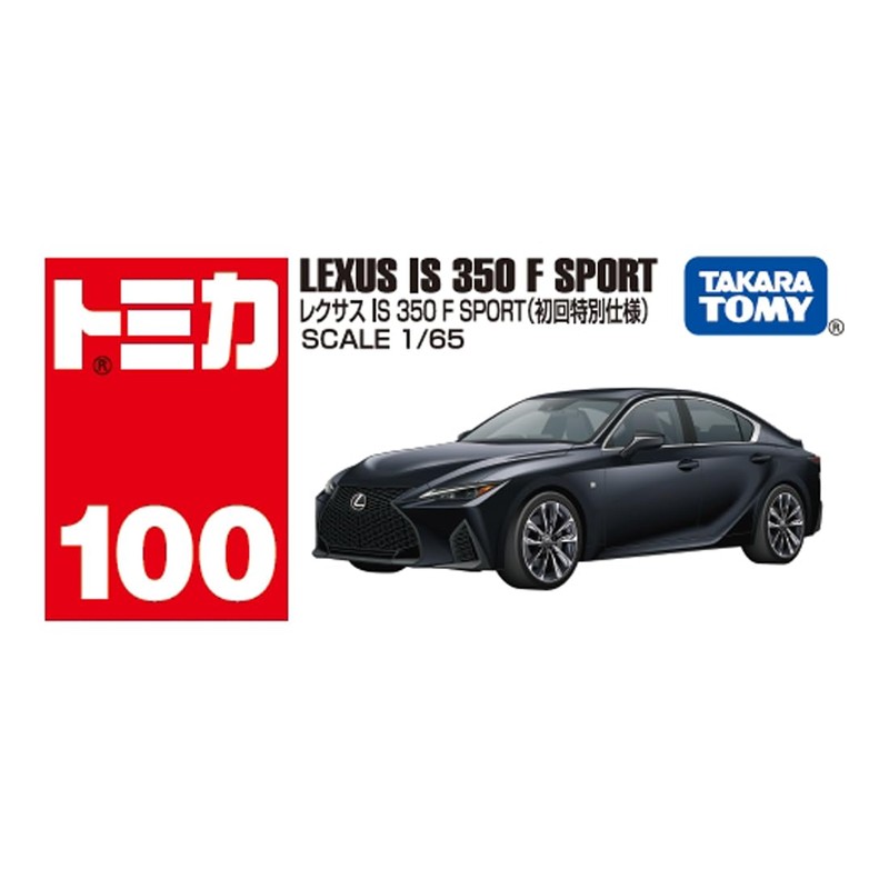 Takara Tomy Tomica No.100 Lexus IS 350 F SPORT (First