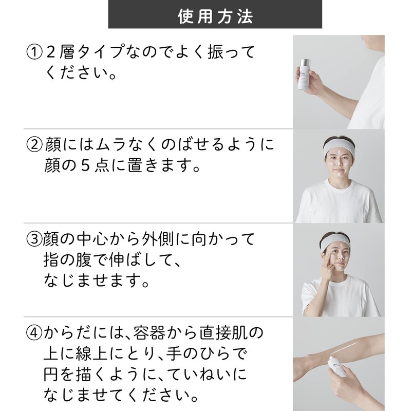 Magnifique Sunscreen, Men's Sunscreen, 1.7 fl oz (50 ml)