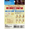 Waki Sangyo NS-3551 C+D Sliding Hinges, Set of 2, Half