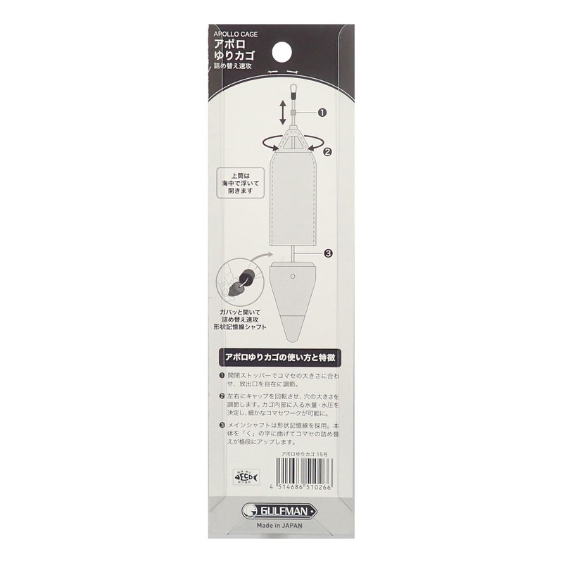 Sunny Shoji (SANY) Apollo Cradle, No. 15