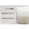OHE Kitchen Sponge, Smart Home 2, Triple Sponge, White, Dishwashing