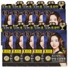 Lien Black Hair Secret Herbal Cream Dye 120g Dark Brown