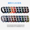 [MZBUTIQ] Nylon Watch Band Replacement (18mm, 20mm, 22mm, 24mm)
