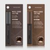The Face Shop 퀵 헤어 마스카라 8g (2종 택1) Quick Hair Mascara 8g (Choose 1 of 2 Types)