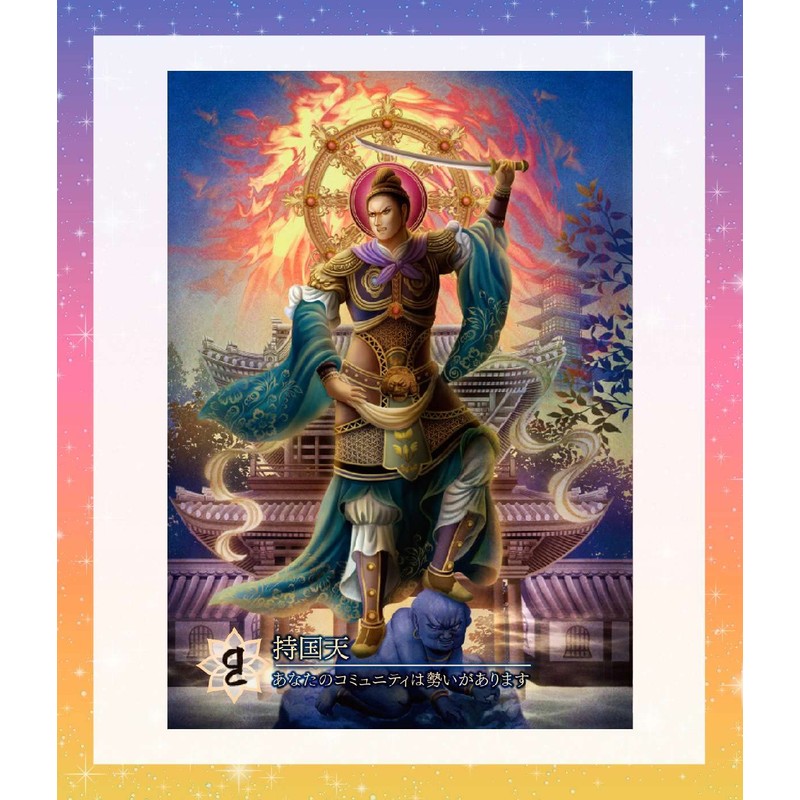 Japanese Esoteric Buddhist Card, Oracle Card, Tarot Card, Divination Telling,