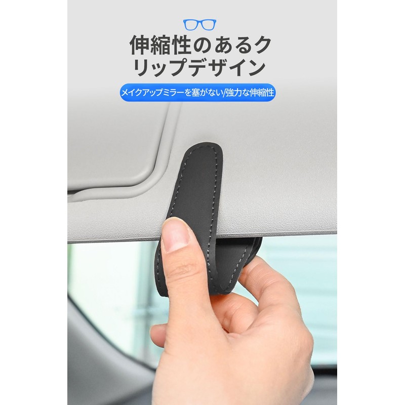 Sunglasses Holder Car Eyeglass Holder Sun Visor Eyeglass Clip Leather