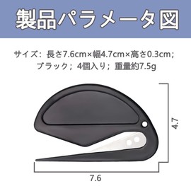 Black Letter Opener, 4 Package, Mini Size, Lightweight Portable Envelope Opener, Stationery Cutter, Unpacking Cutter, Letter Paper Splitter, Convenient Stationery and Office Supplies (4 Pack, Black)