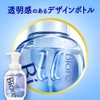 Biore The Body Foaming Type Pump, 18.2 fl oz (540