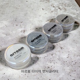 Arboom Reflective Glitter Gold Reflective Powder Nail / 아르붐 반사글리터 골드 리플렉티브 파우더 네일