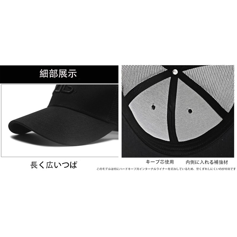 Lovechic: Men's Hat, Mesh, Large Size, Deep Wear, Plain, 2