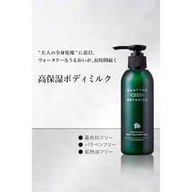 Quattro Botanico Body Cream, Gift, Wrapping Included, Botanical Body Treatment, Milk, Lime & Blackberry Scent, For Dry & Sensitive Skin, Men's, Pump, Body, Aroma, Men's, Full Body, Moisturizing, Body Care, Gift, 6.1 fl oz (180 ml)