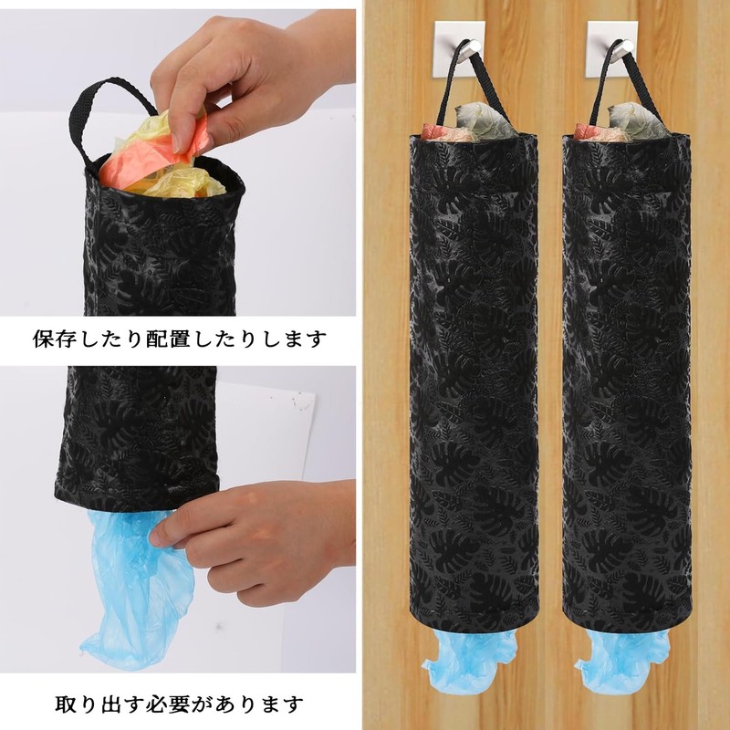 ChasCoCo Plastic Bag Stocker, Garbage Bag Storage, Plastic Bag Holder,
