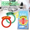 MAXWIN K-RG01-R Gasoline Cap Ring, Colorful Gasoline Tank Ring, Oil