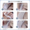 Eyelash Extension Pads, Eyelash Patches, Set of 50 Pairs, 100