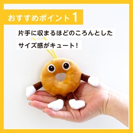 BabyBus Plush Donut, Plain Donut, Baby Bath, Petite Gift, Kindergarten Entrance Celebration, Fluffy, Cute, Baby Shower Gift