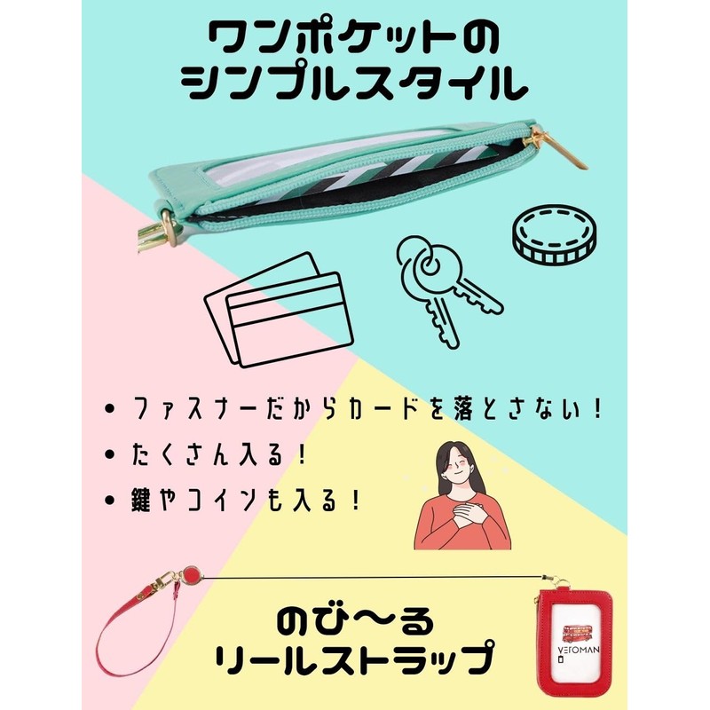 [VEROMAN] Vivid Life Pass Case, Commuter Passcase, Women's, Children, Cute