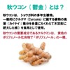 健康プラス 秋ウコン丸 粒タイプ 韓国 サプリメント 漢方 クルクミン みかんの皮配合 ポリフェノール 1800粒入り