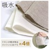 Cadeauya Plain Handkerchief (100% Linen, 100% / 40 x 40