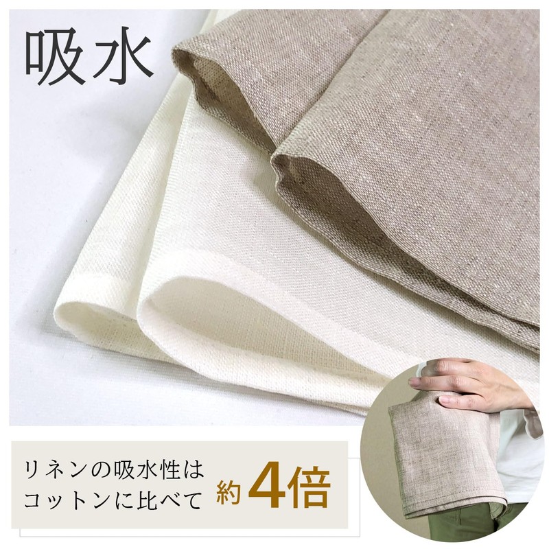 Cadeauya Plain Handkerchief (100% Linen, 100% / 40 x 40