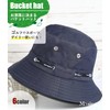 M sing, 6 Colors, Unisex, Bucket Hat, Deep, UV Protection,