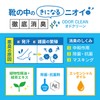 [コロンブス] columbus オドクリーンスリム 消臭・除菌スプレー ODCLS (ムショク)
