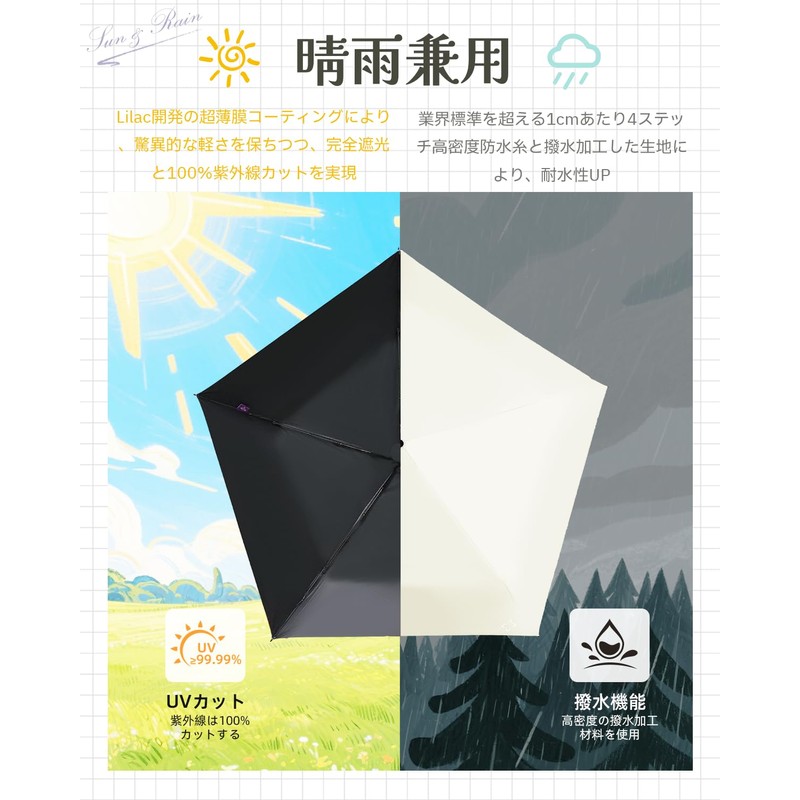 Lilac Folding Umbrella, beige, 55 cm