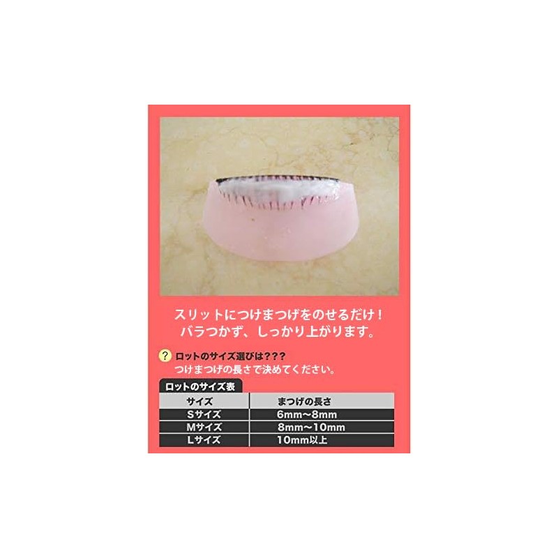 Professional Grade Eyelash Perm Small Devil Jagger Lot (2 Pack)