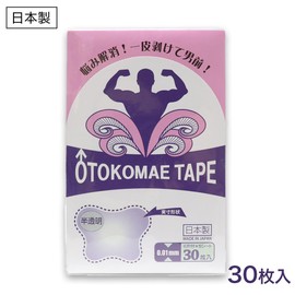 OTOKOMAE Tape, Supplementary Tape, Made in Japan, 30 Pieces, Ultra Thin, 0.01mm, Transparent Film, Translucent