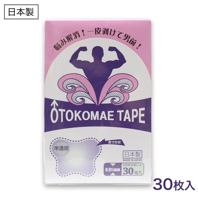 OTOKOMAE Tape, Supplementary Tape, Made in Japan, 30 Pieces, Ultra