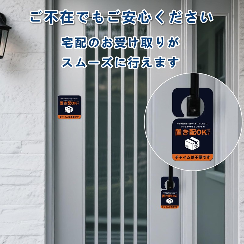 NKLWEN Placement Delivery Sticker, Magnet, Placement Plate, Delivery Box, Delivery