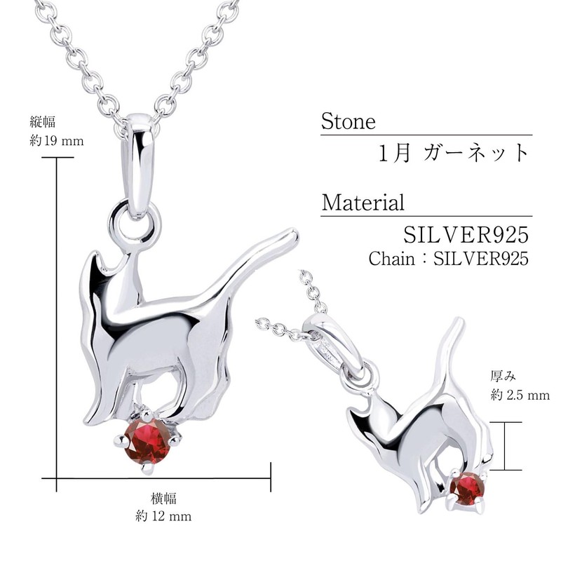Sears Angel Cat Silver Necklace, Birthstone s-171, Silver, January Garnet