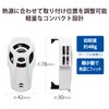 Elecom P-CLPL01WH Smartphone Cooling Smartphone Cooler, Peltier Type, Cooling Fan,